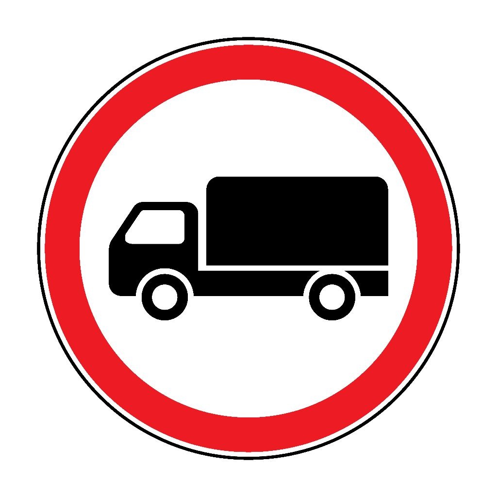 Знак грузовик в Красном круге